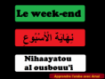 /album/cours-darabe/le-week-end-png1/